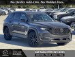 Mazda CX-50
