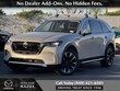 Mazda CX-90 PHEV