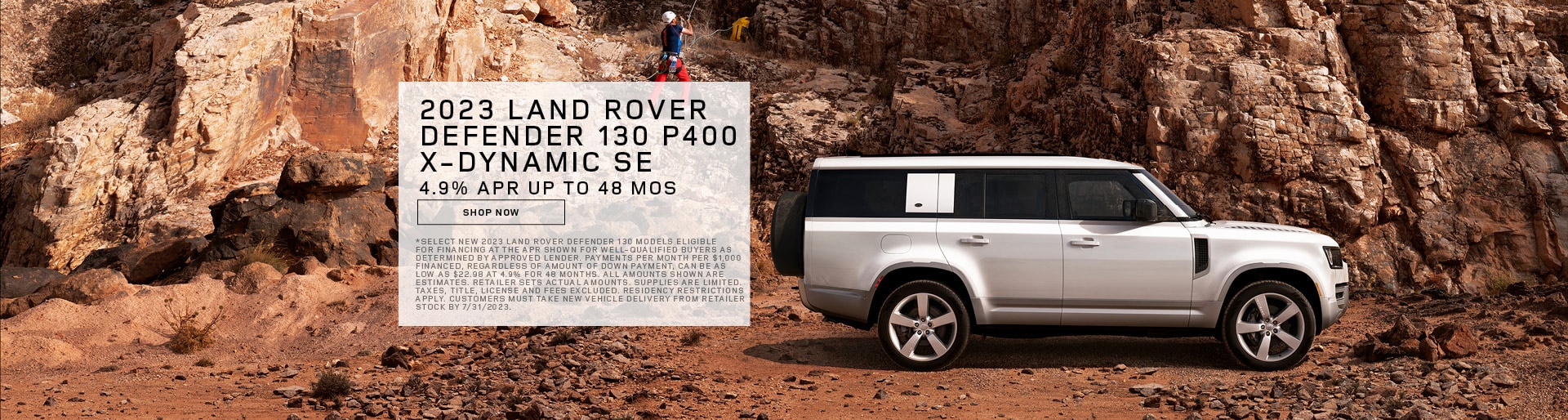 Land Rover Houston Central: Dealership in Houston, TX