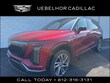 CADILLAC VISTIQ