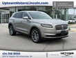 Lincoln Nautilus