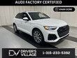  Audi Q5 e
