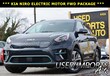 Kia Niro EV