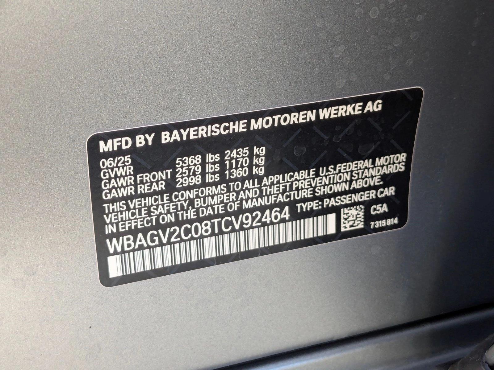 2026 BMW 8 Series 840i - Photo 17