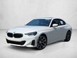  BMW 230i