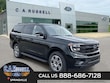  Ford Expedition