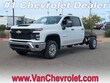  Chevrolet Silverado 2500 HD