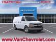  Chevrolet Express Cargo