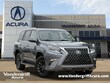  LEXUS GX 460