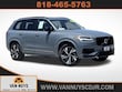 Volvo XC90 Recharge Plug-In Hybrid