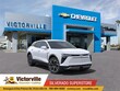 Chevrolet Blazer EV