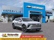 Chevrolet Blazer EV