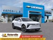 Chevrolet Blazer EV