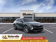 CADILLAC LYRIQ