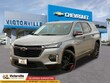  Chevrolet Traverse Limited