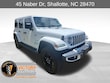  Jeep Wrangler 4xe