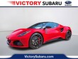Lotus Emira