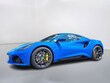 Lotus Emira