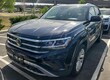  Volkswagen Atlas Cross Sport