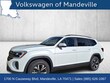  Volkswagen Atlas