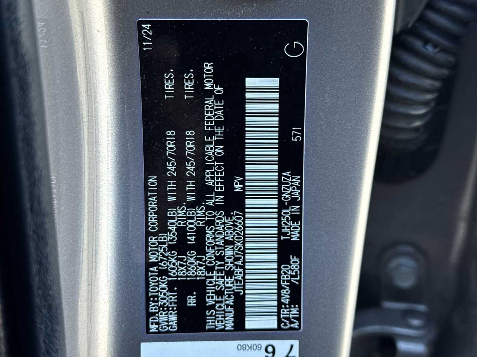 Thumbnail: 2025 Toyota Land Cruiser - 35