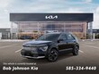 Kia Niro EV