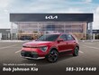 Kia Niro EV