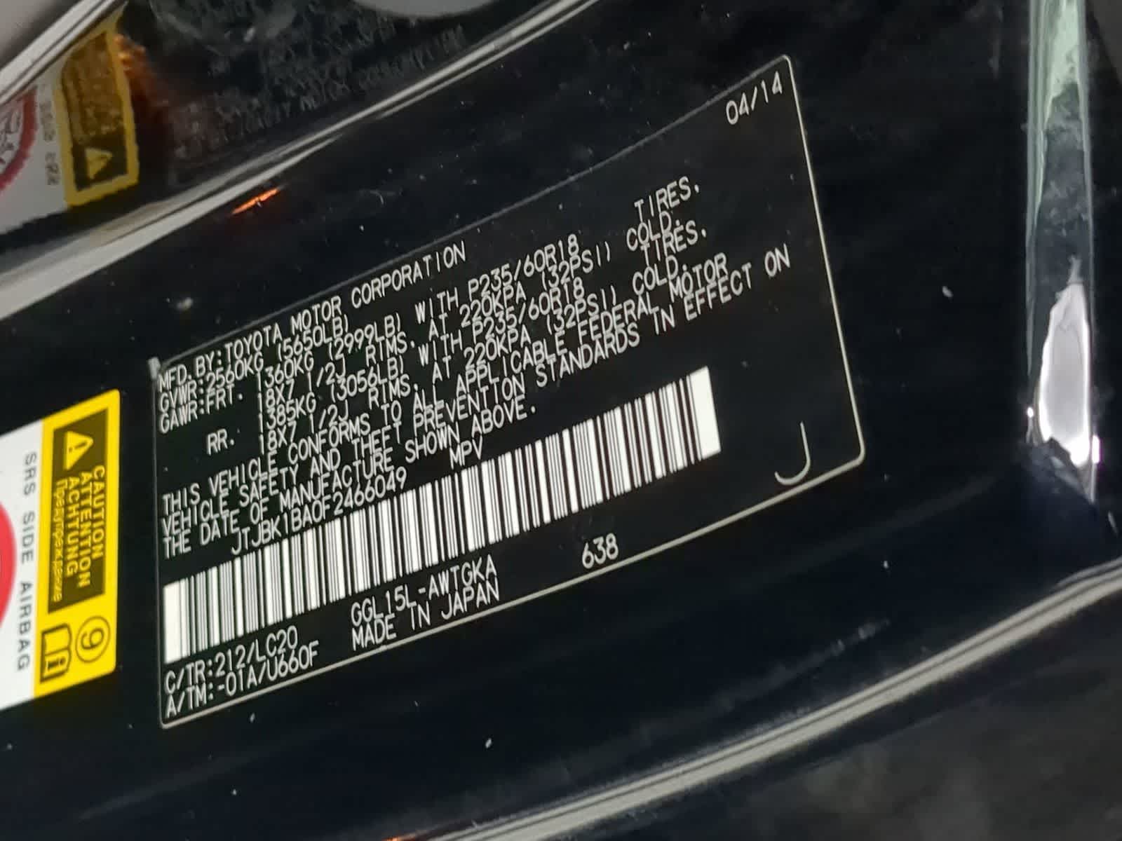 Thumbnail: 2015 Lexus RX - 35