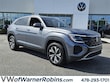 Volkswagen Atlas Cross Sport