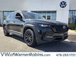  Mazda CX-50