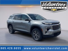 2026 Chevrolet Traverse LT SUV