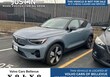  Volvo XC40 Recharge Pure Electric