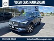  Volvo XC90 Recharge Plug-In Hybrid