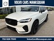  Volvo XC60 Plug-In Hybrid