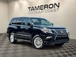  LEXUS GX 460