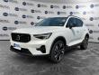 Used 2026 Volvo XC40 B5 Plus SUV