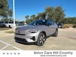  Volvo EX40