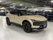  Volvo EX30 Cross Country