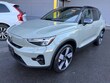  Volvo XC40 Recharge Pure Electric