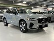 Volvo XC60 plug-in hybrid