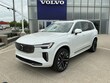  Volvo XC90 plug-in hybrid