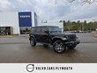  Jeep Wrangler 4xe