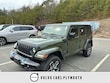  Jeep Wrangler 4xe