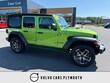  Jeep Wrangler 4xe