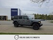  Jeep Wrangler 4xe