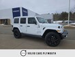  Jeep Wrangler 4xe