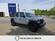 Jeep Wrangler 4xe