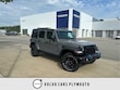  Jeep Wrangler 4xe