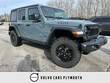  Jeep Wrangler 4xe