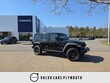  Jeep Wrangler 4xe